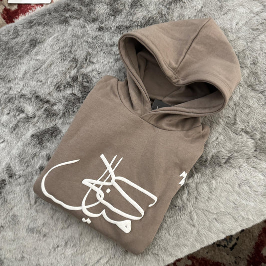 Arabic Script hoodie
